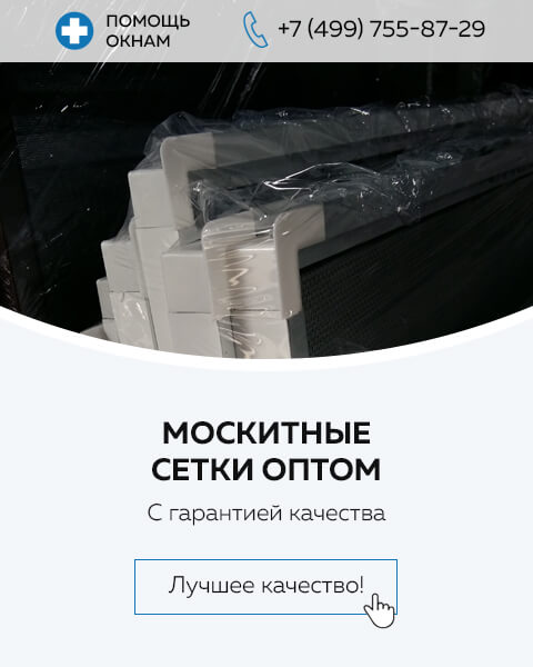 Как собрать удобную москитную сетку на магнитах на дверь своими руками - инструкция