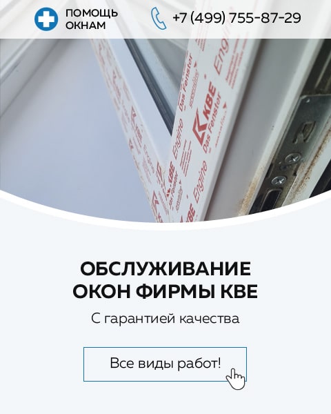 Строительство&Образование